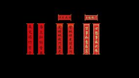 春联视频素材下载 春联ae模板下载 Vj师网
