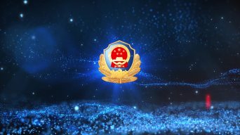 警徽动态背景视频素材下载 警徽动态背景ae模板下载_光厂(vj师网)