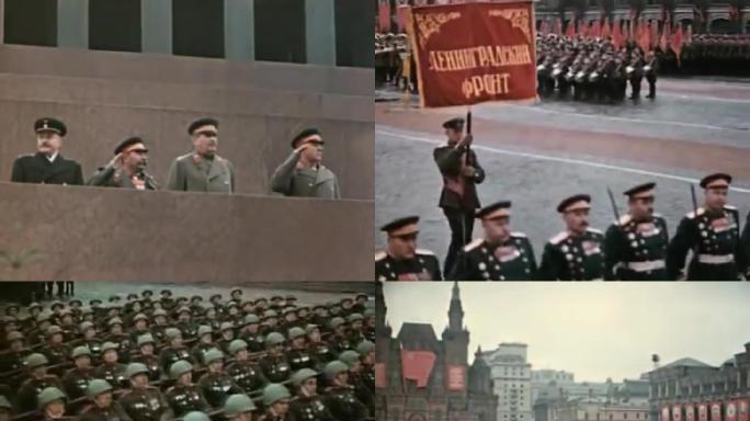 1945年苏联莫斯科红场阅兵式