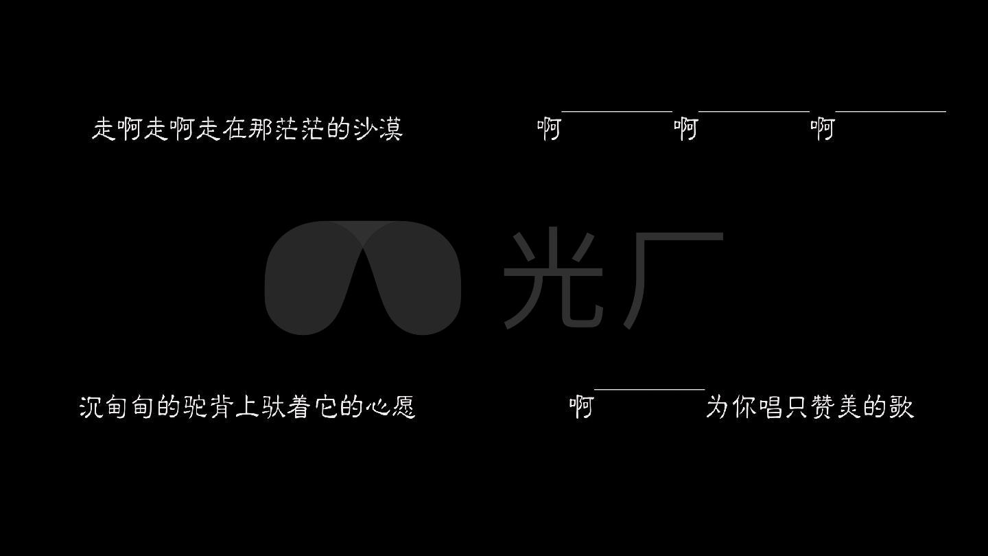 天边的骆鸵曲谱_陶笛曲谱12孔