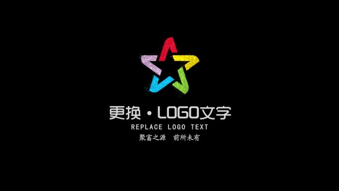 logo演绎大气片头