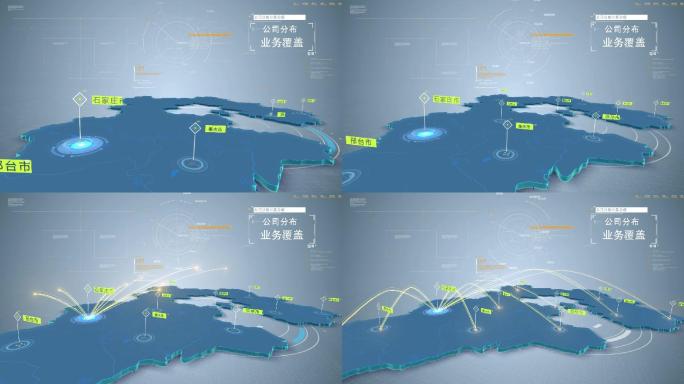 4k河北地图包装