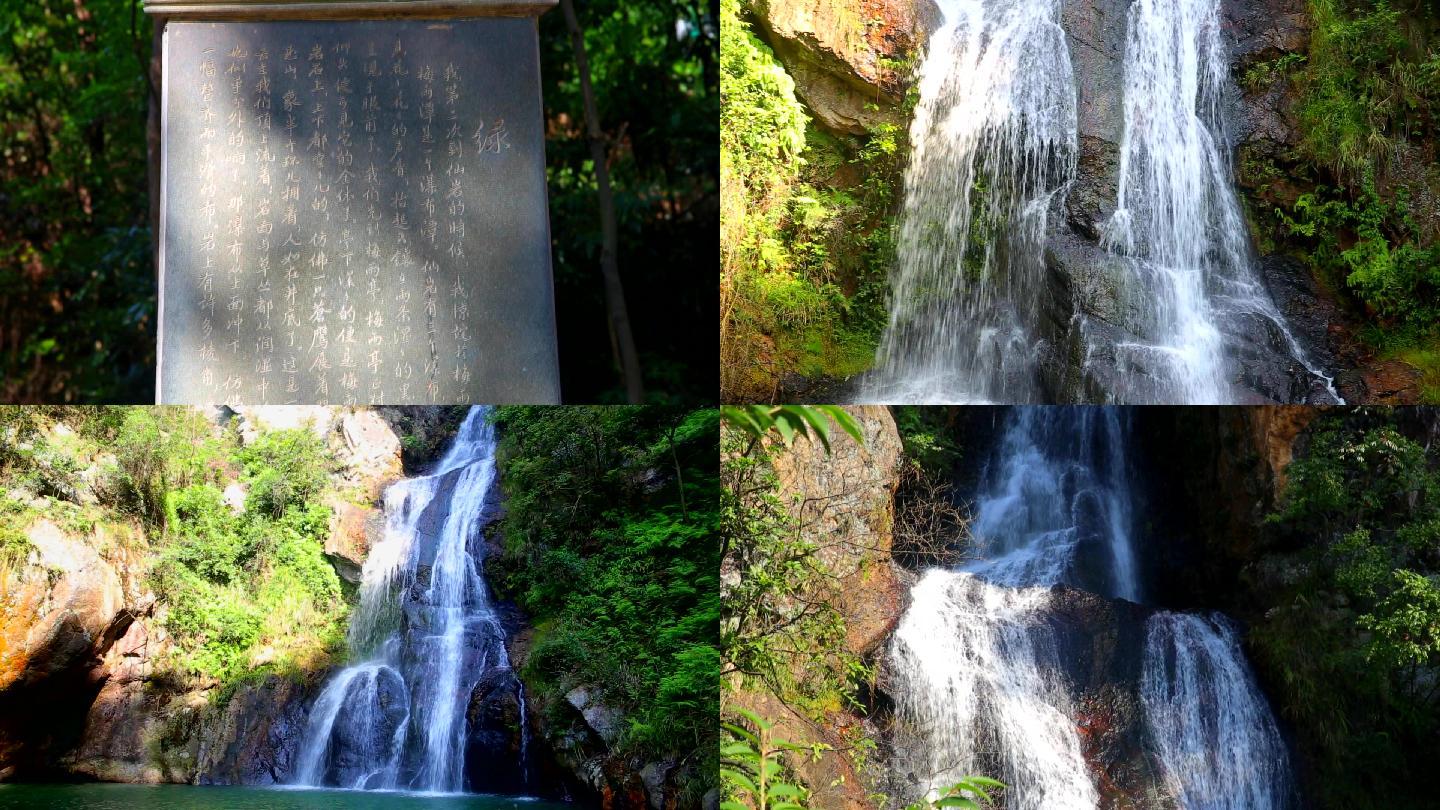 温州仙岩梅雨潭朱自清绿仙岩风景区