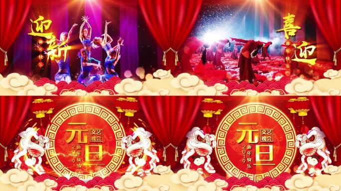 2019年元旦晚会片头AE模版