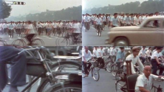 80年代北京自行车