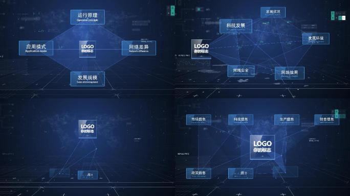 分类企业科技数据点线连接图形展示_1