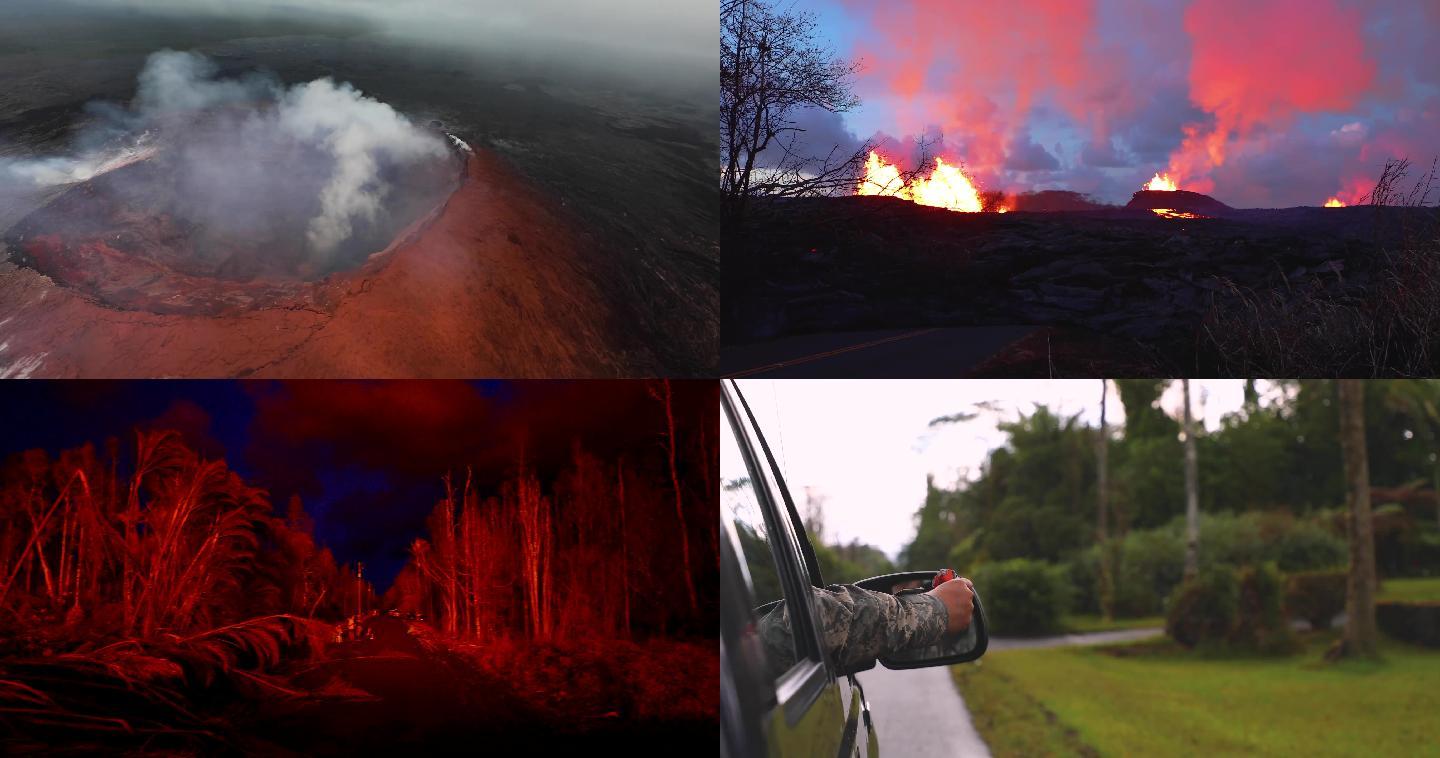 实拍火山喷发