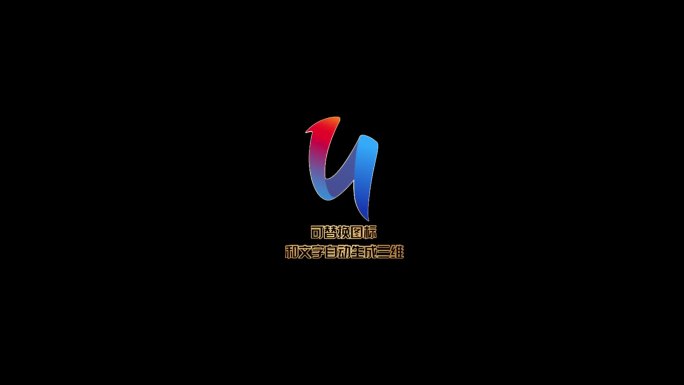 角标旋转logo
