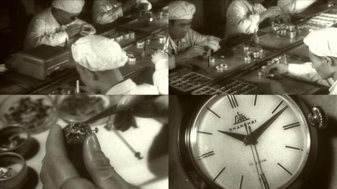 50年代上海手表
