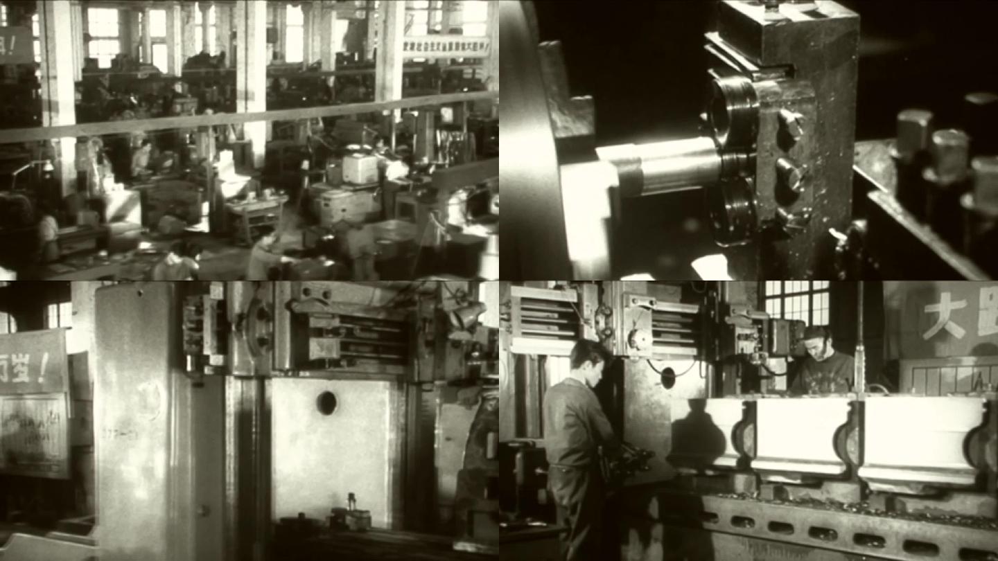 50年代重工业制造业生产成就