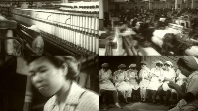 50年代纺织生产