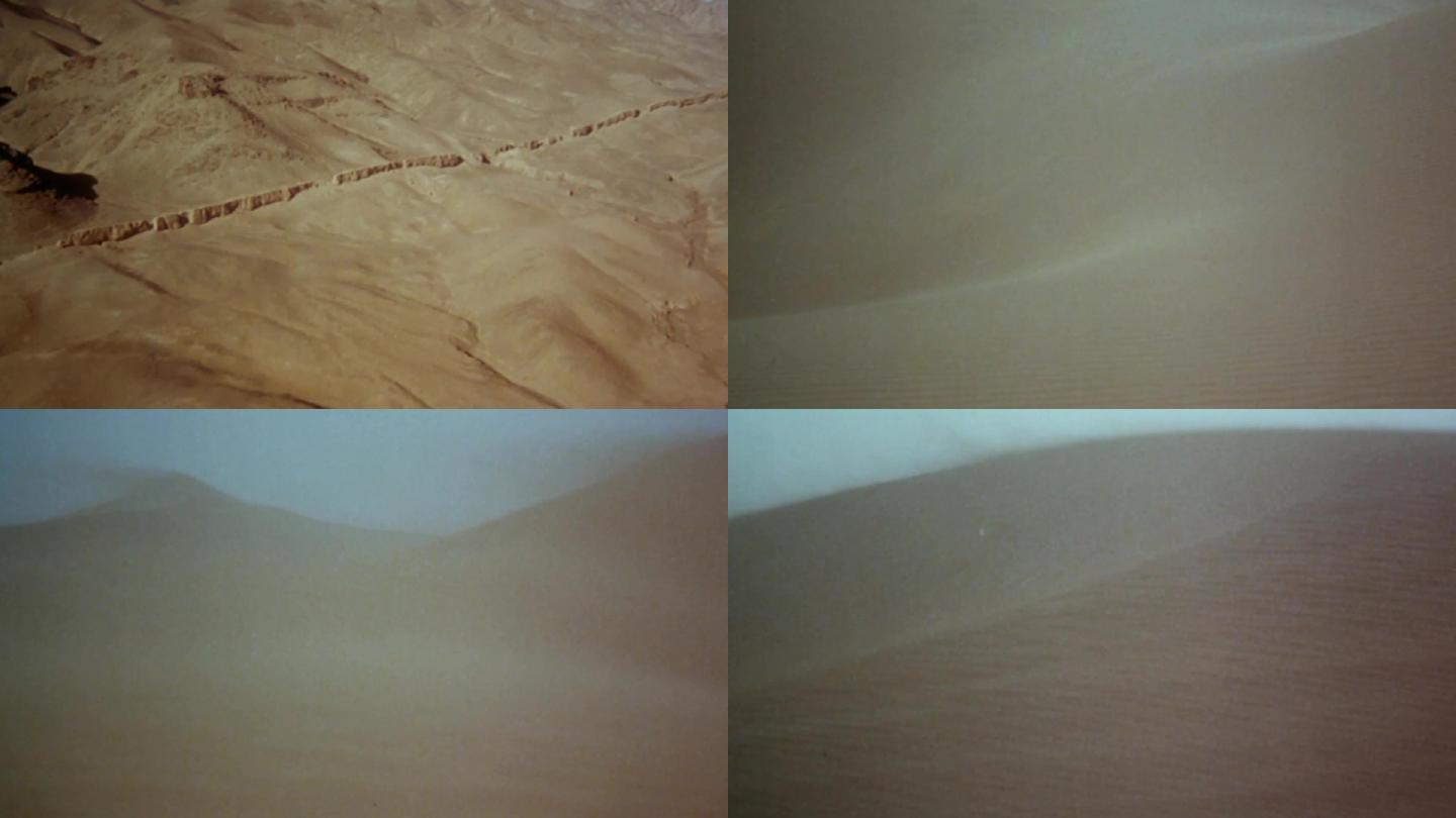 70年代沙漠