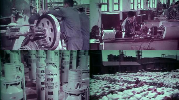 70年代农村水发电机