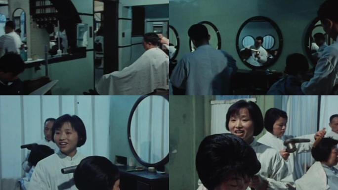 70年代上海理发馆