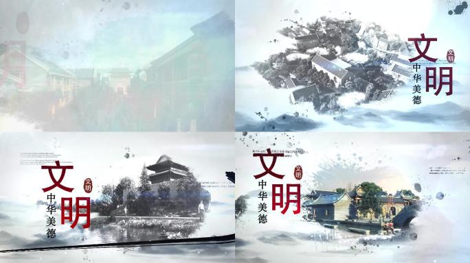 【原创】大气中国风水墨AE图文模版