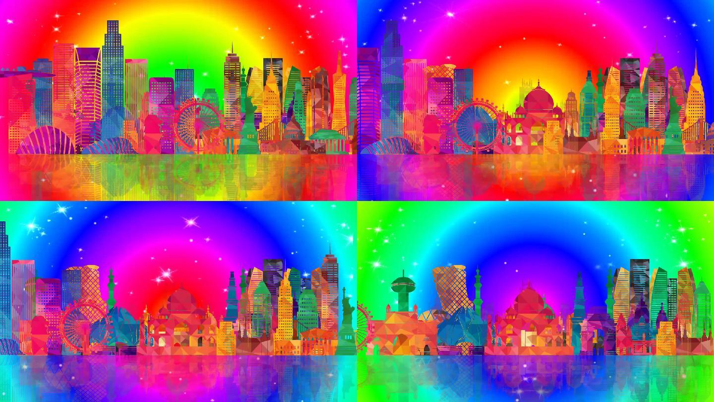 色彩斑斓的城市