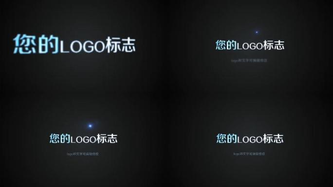 简洁logo片头视频ae模板