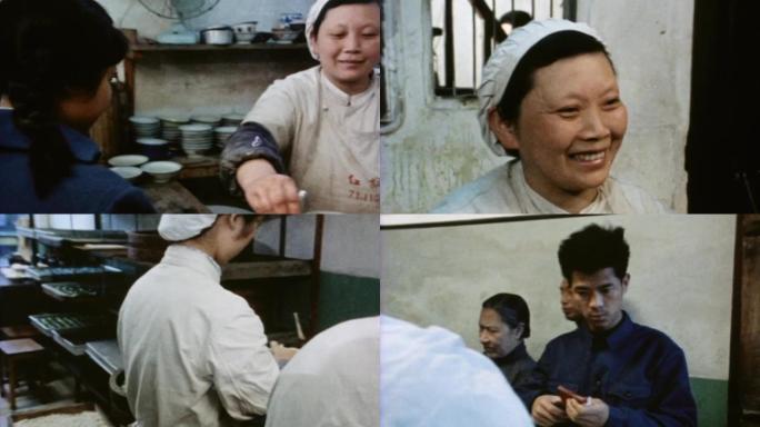 70年代包子铺