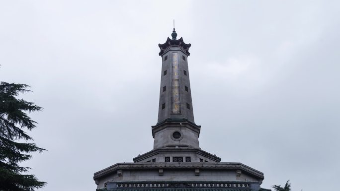 湖南烈士公园纪念塔