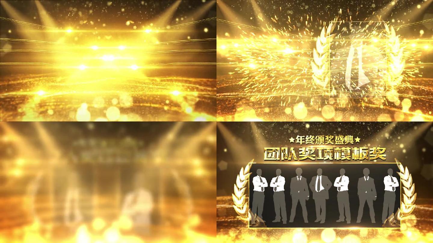 2019年颁奖典礼全套设计AE模板003