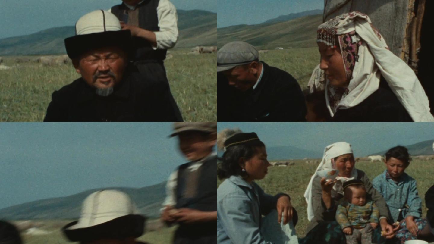 70年代新疆少数民族风俗