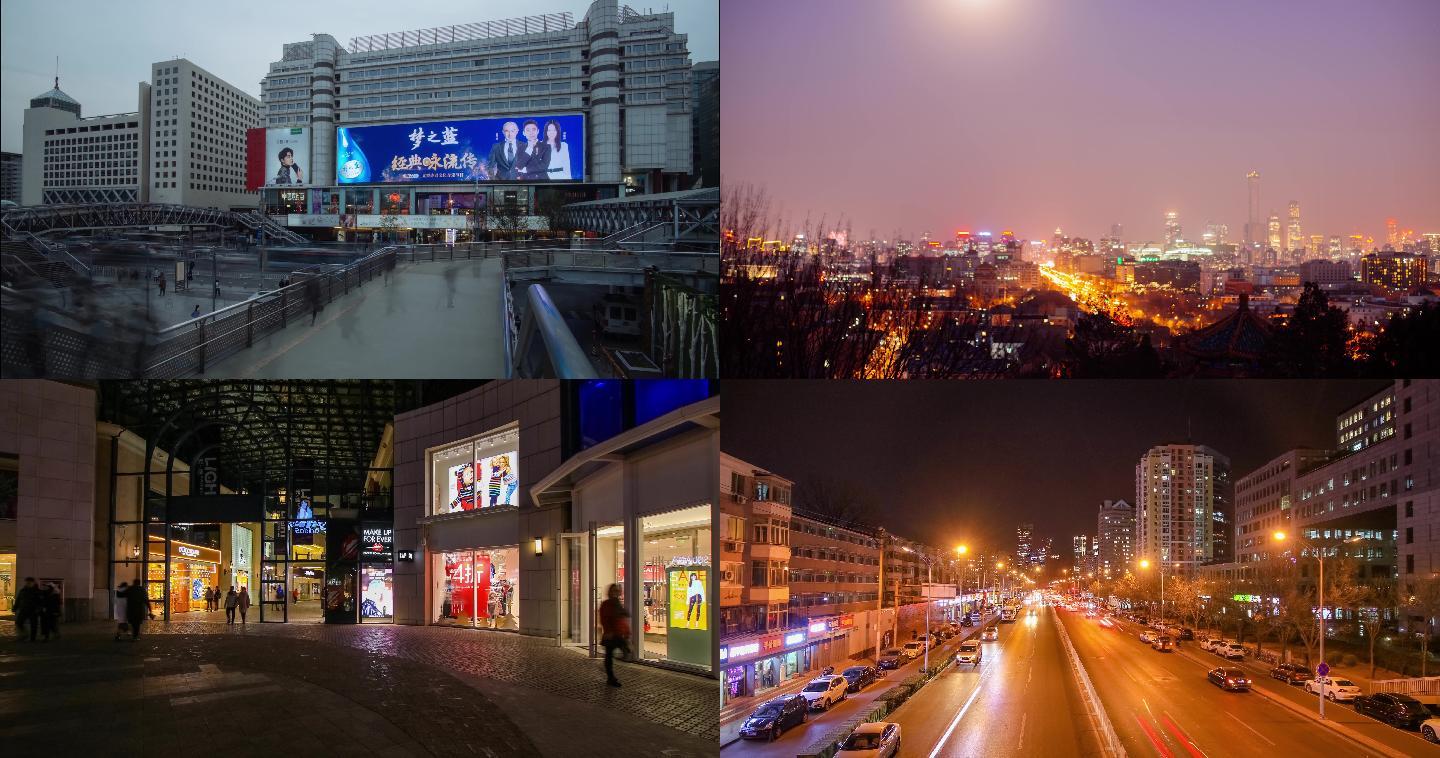 北京夜景商业区3国贸蓝色港湾