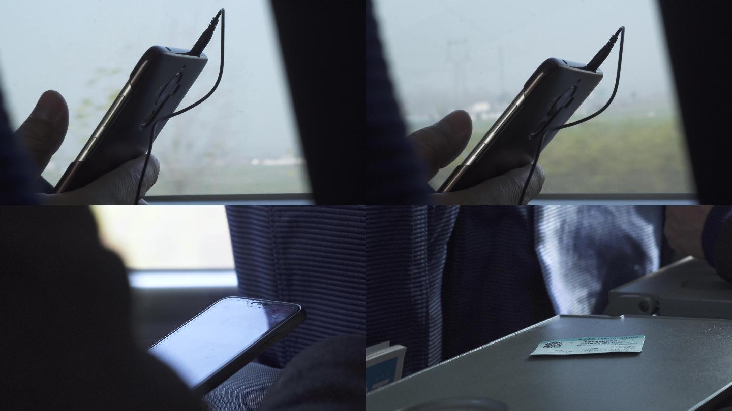 【原创】4K·乘坐高铁看手机