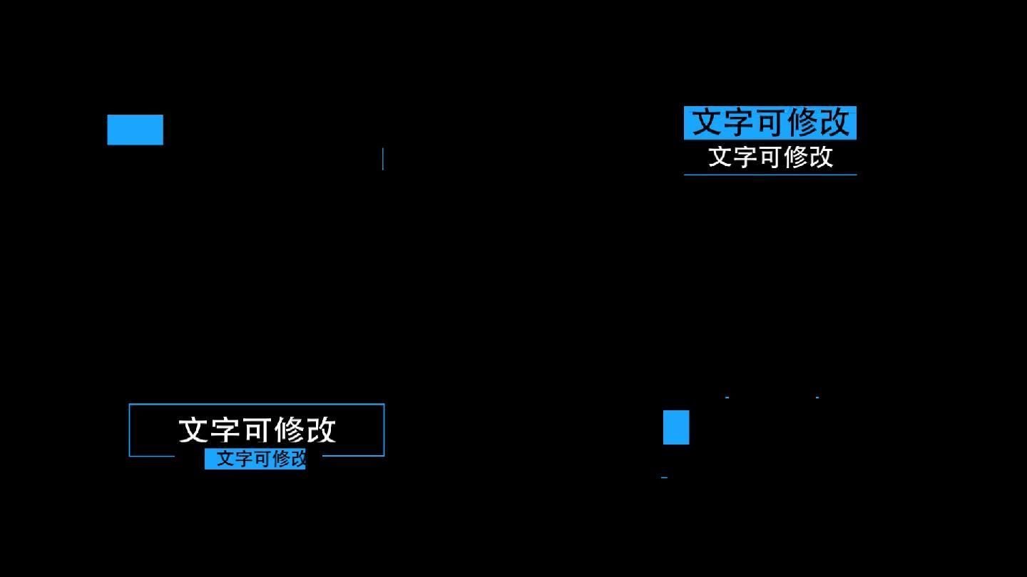 简洁标题字幕文字条排版动画视频ae模板