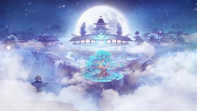 月儿高视频背景仙境夜景云月宫月树