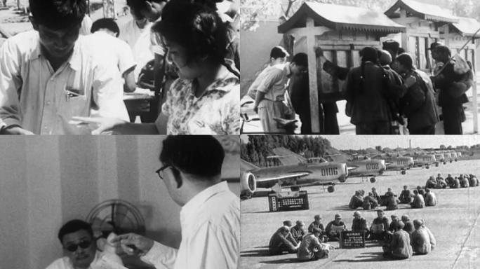 60年代报纸印刷