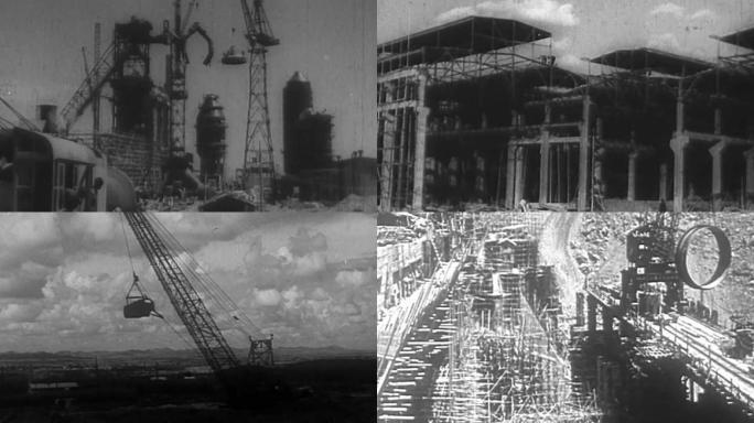 50年代工业建设成就