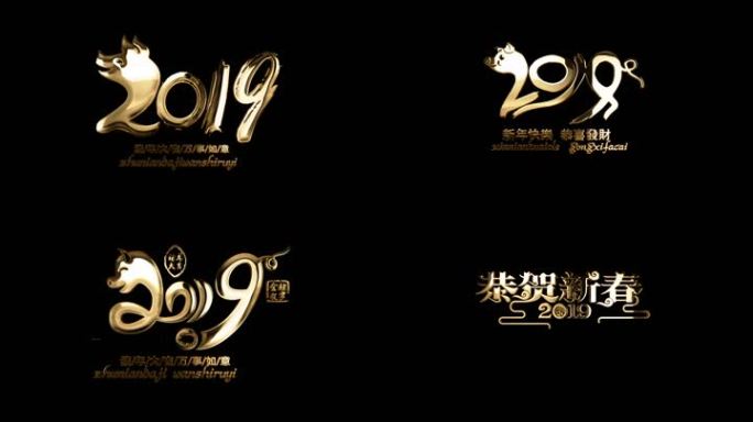 2019年喜庆元旦春节元素素材AE模板