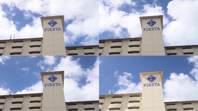 塞班fiesta延时