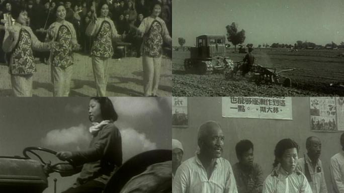 50年代农业生产合作社