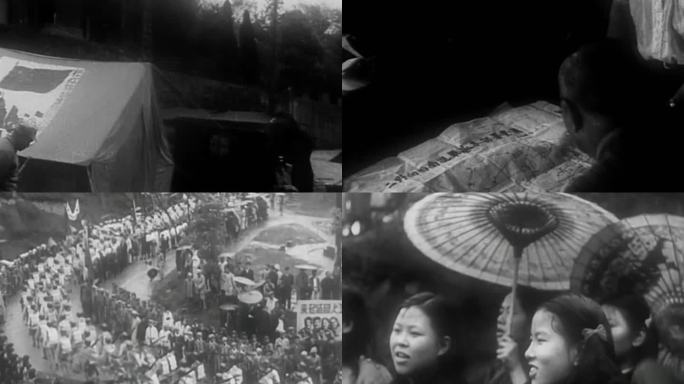 1949年重庆