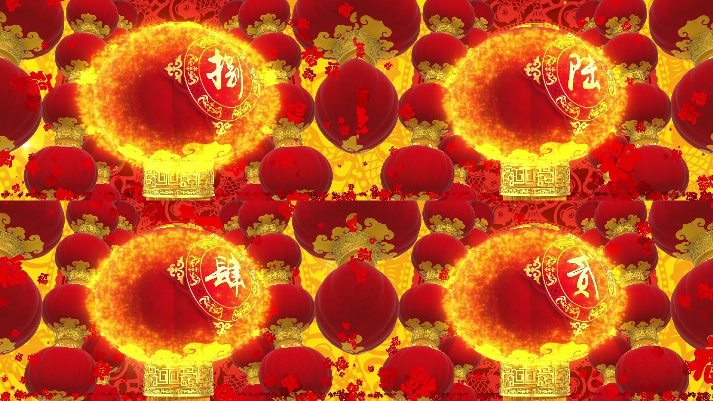 2022 新年春节钟声灯笼倒计时