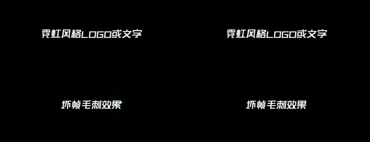 霓虹文字logo动态出现效果 Ae模板下载 编号 Ae模板 Vj师网www Vjshi Com 霓虹文字logo动态出现效果 Ae模板下载 编号 Ae模板 Vj师网www Vjshi Com