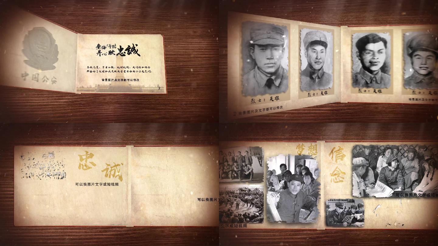 金色大气传承记忆内容书籍展示(原创)