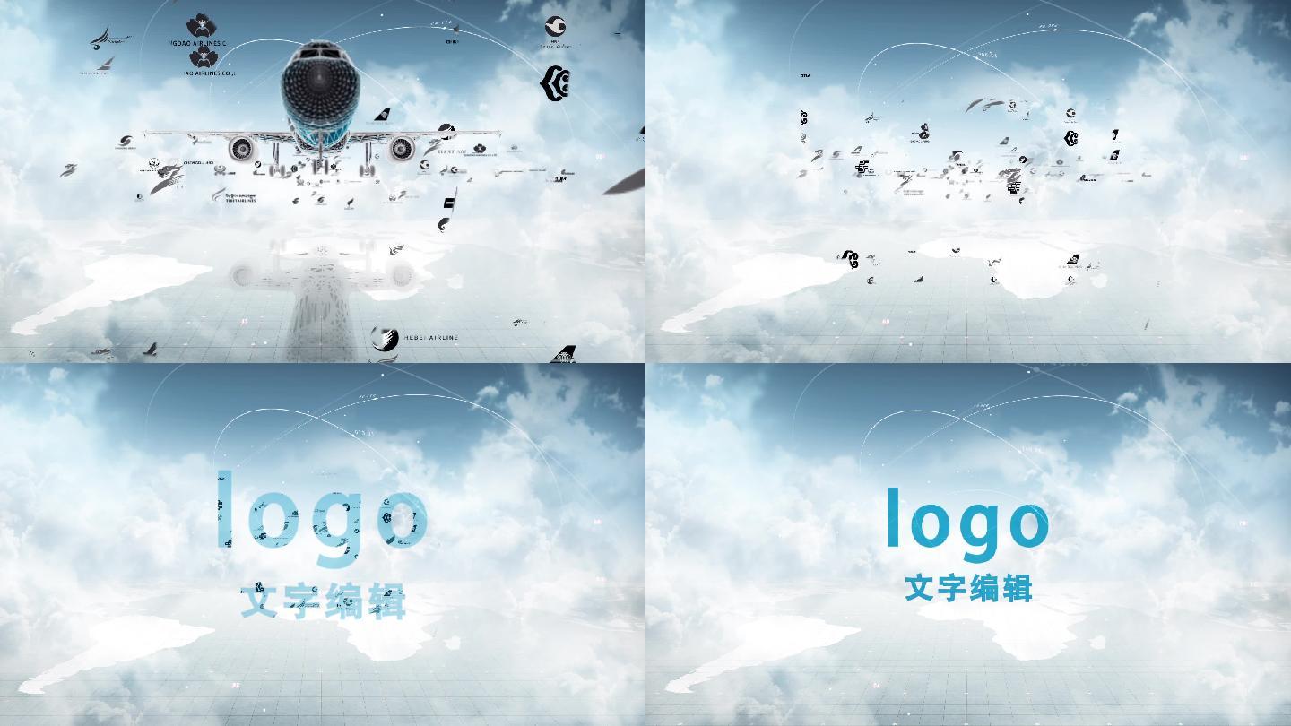 机场航空公司片尾logo模版