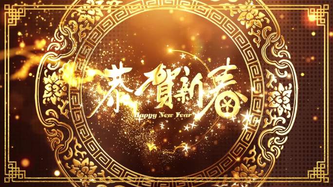 2019猪年元旦春节晚会背景视频02