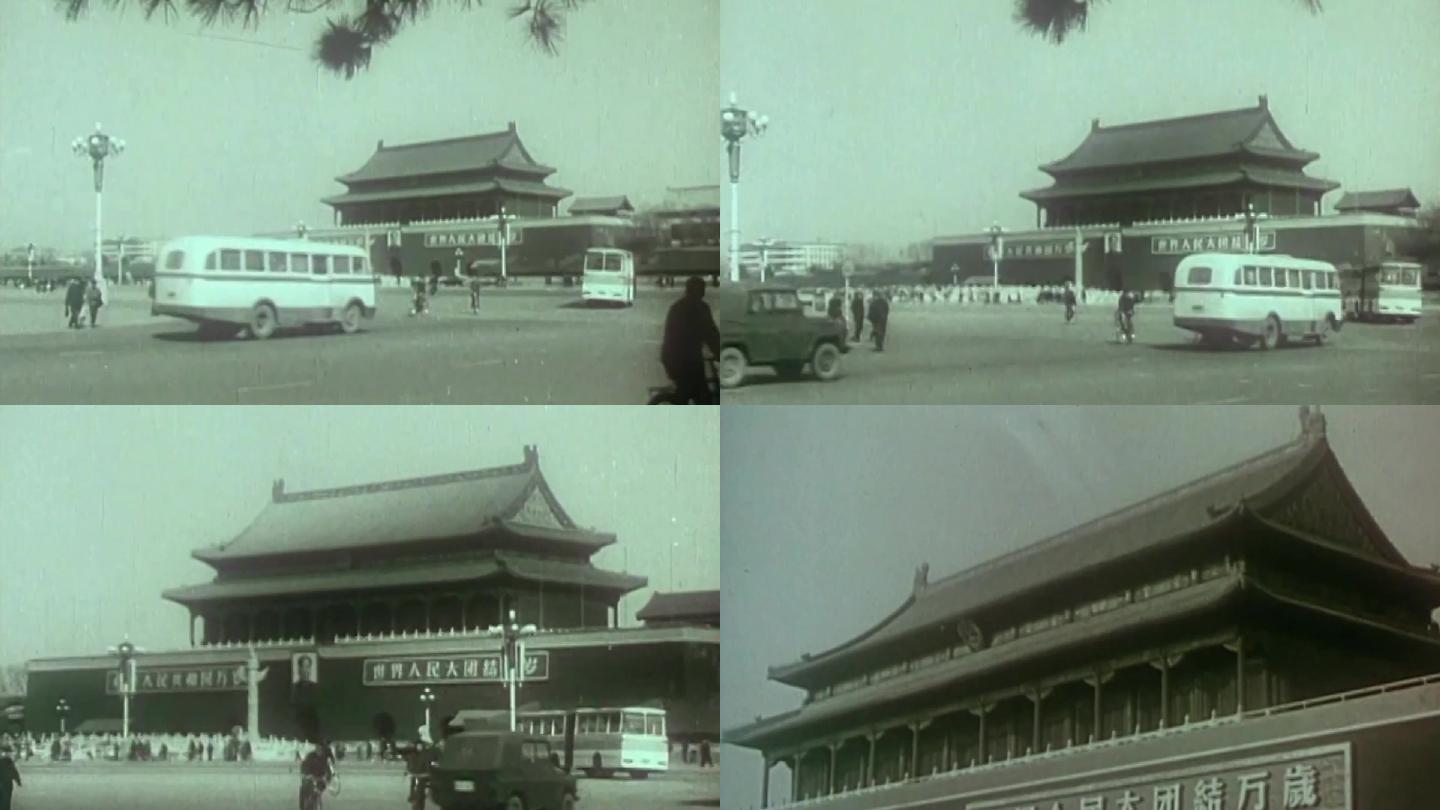 天安门广场改造前的老照片 - 图说历史|国内 - 华声论坛