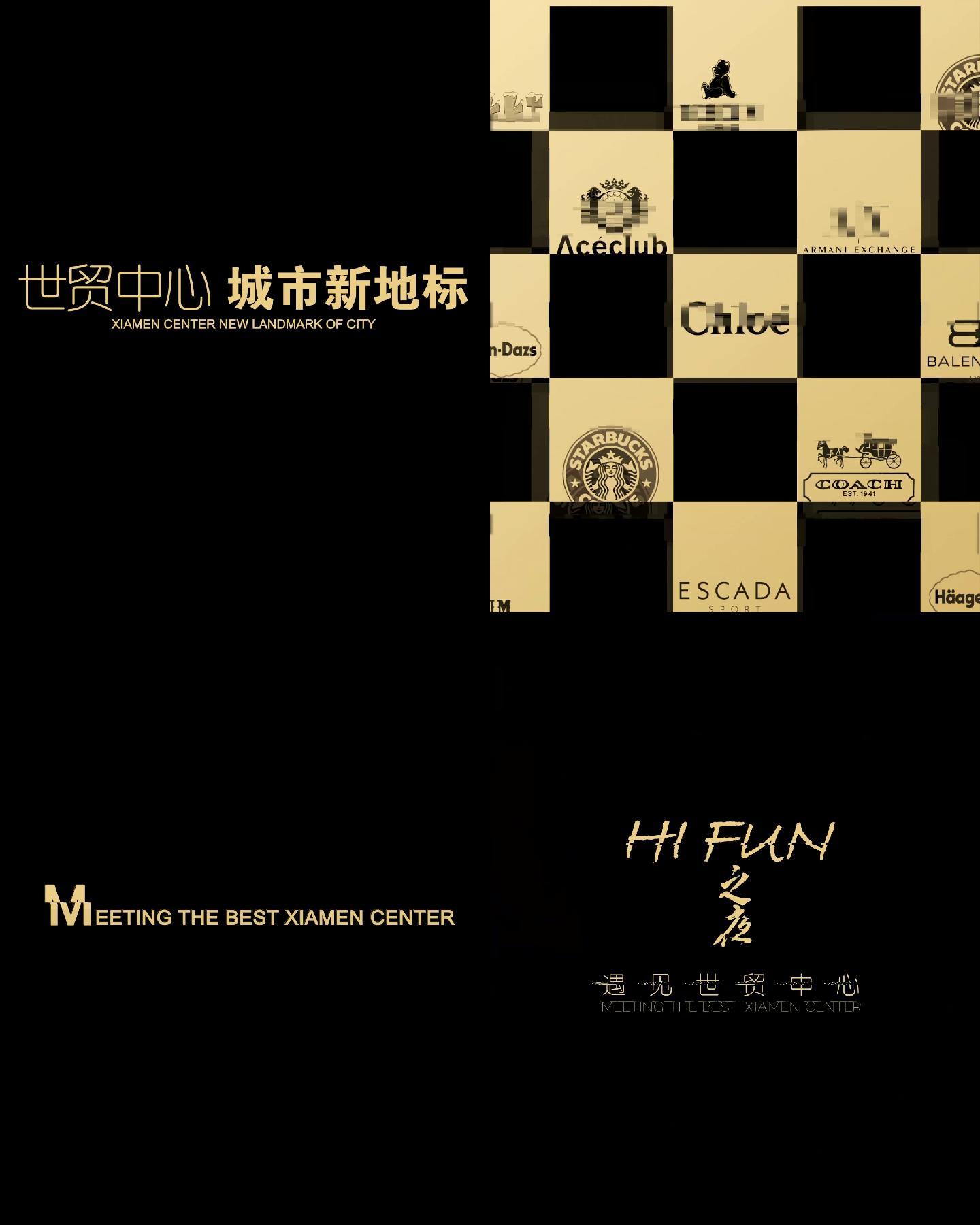 034文字快闪狂欢之夜节奏速度(含音)