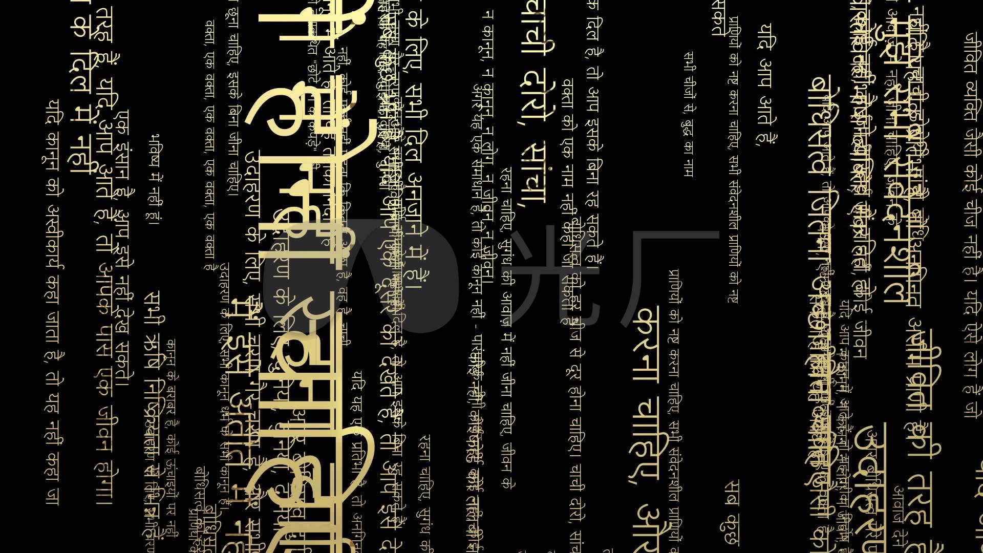 梵文金刚经文字下落