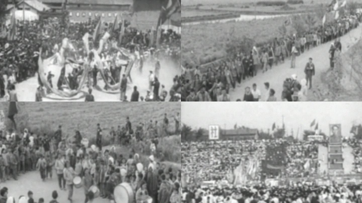 50年代庆祝人民公社成立大会