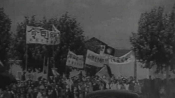 1945年南京受降