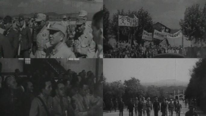 1945年南京受降