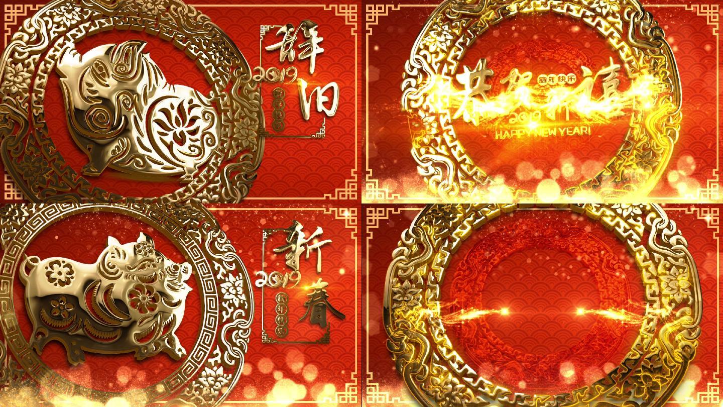 2019猪年元旦金色片头无落版字幕视频版