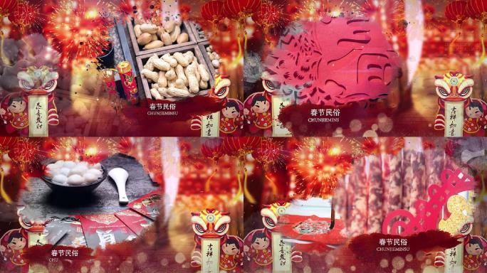 传统水墨中国风猪年春节民俗食物ae