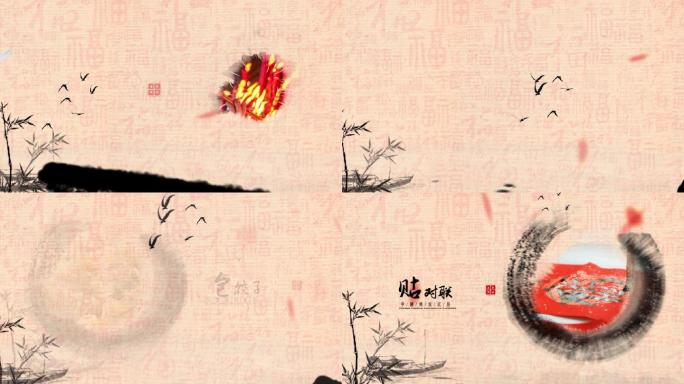 中国风水墨中国传统民俗习惯ae模板