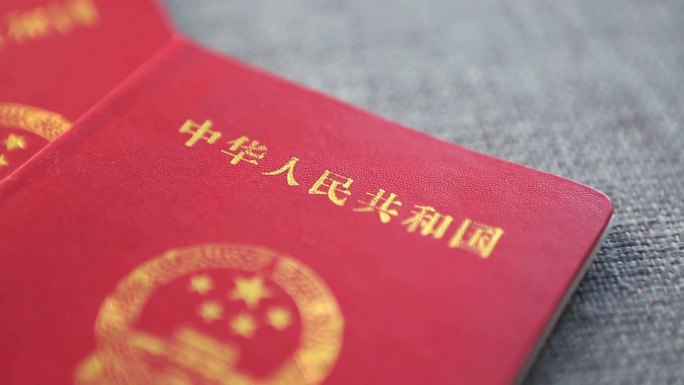 结婚证、证书、婚姻、登记、婚姻法